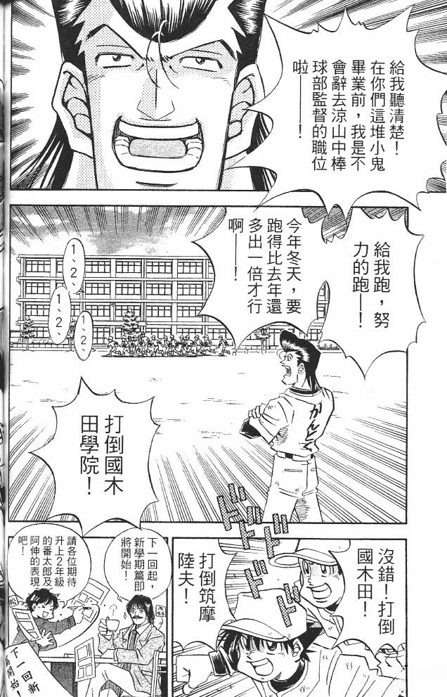 第14卷149