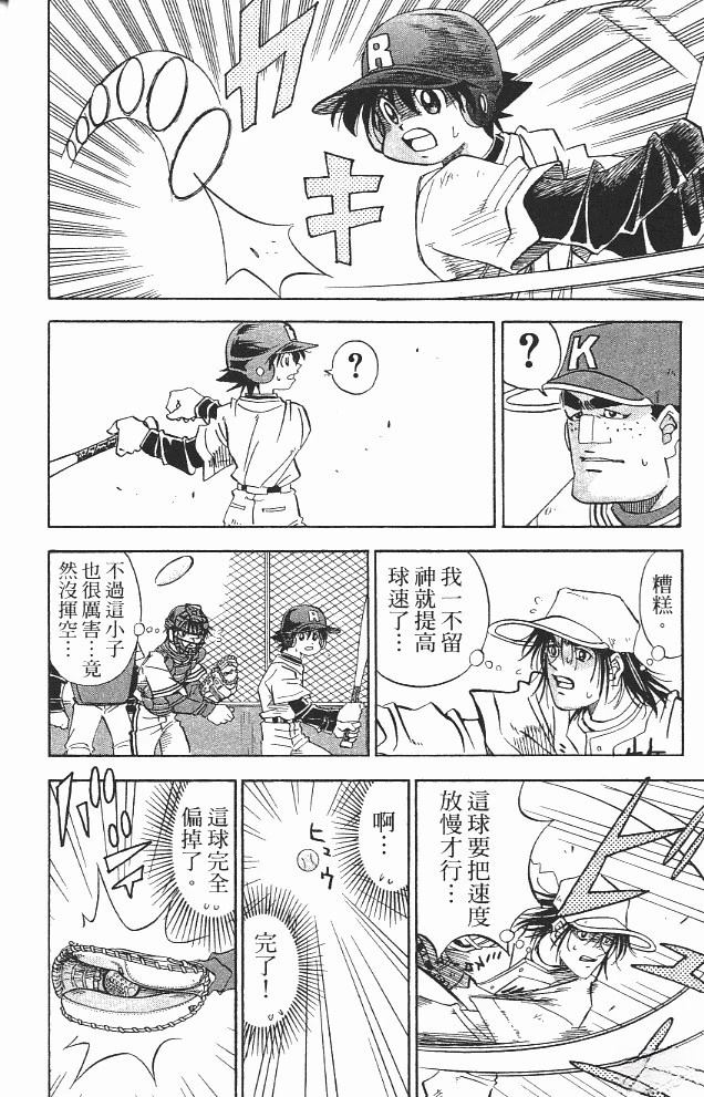 第14卷15