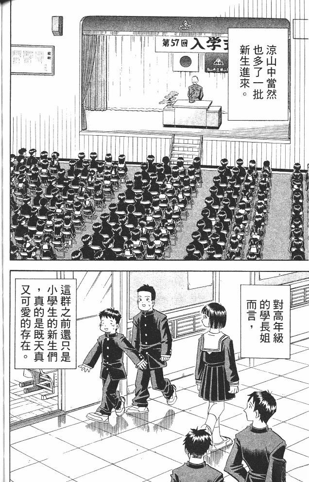 第14卷153