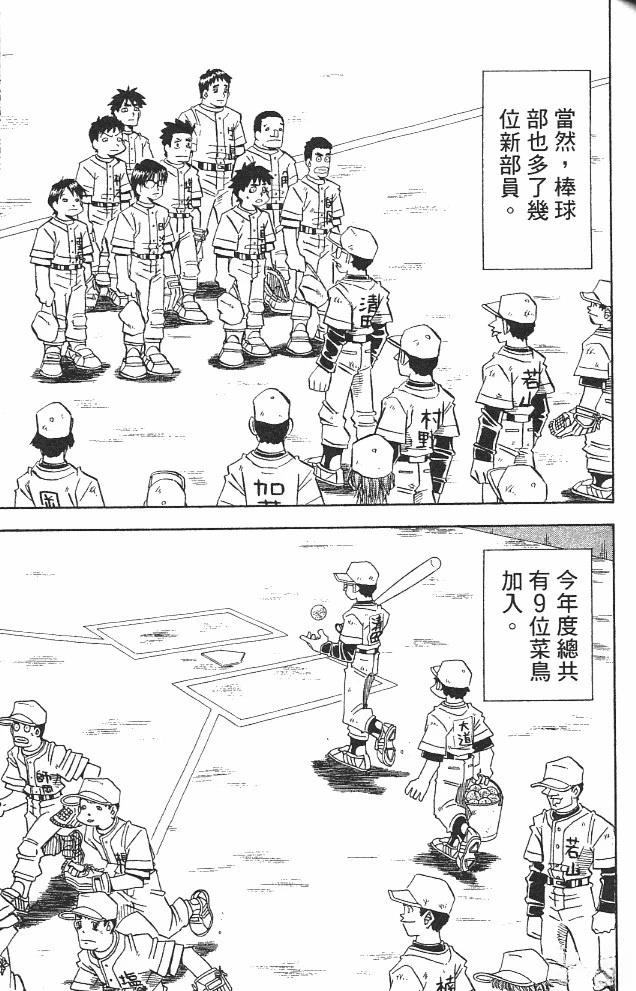 第14卷154