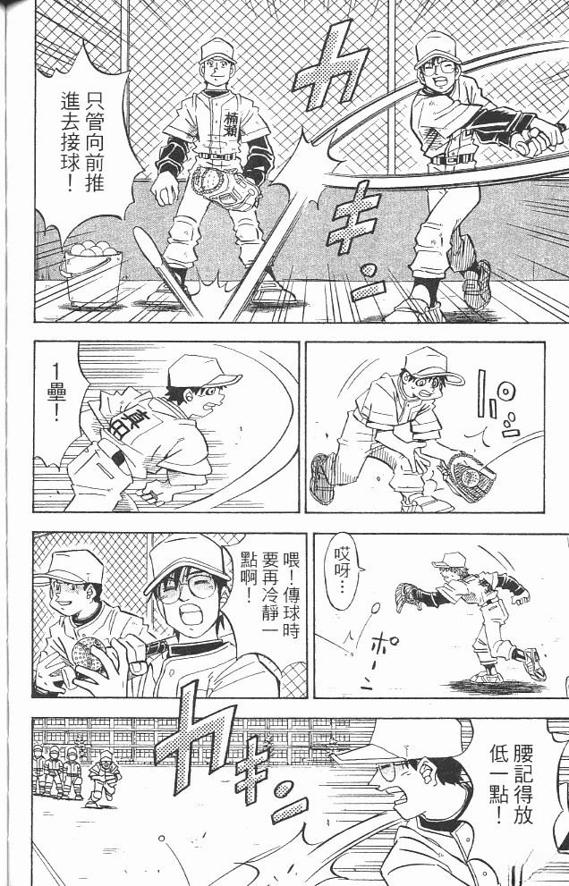 第14卷155