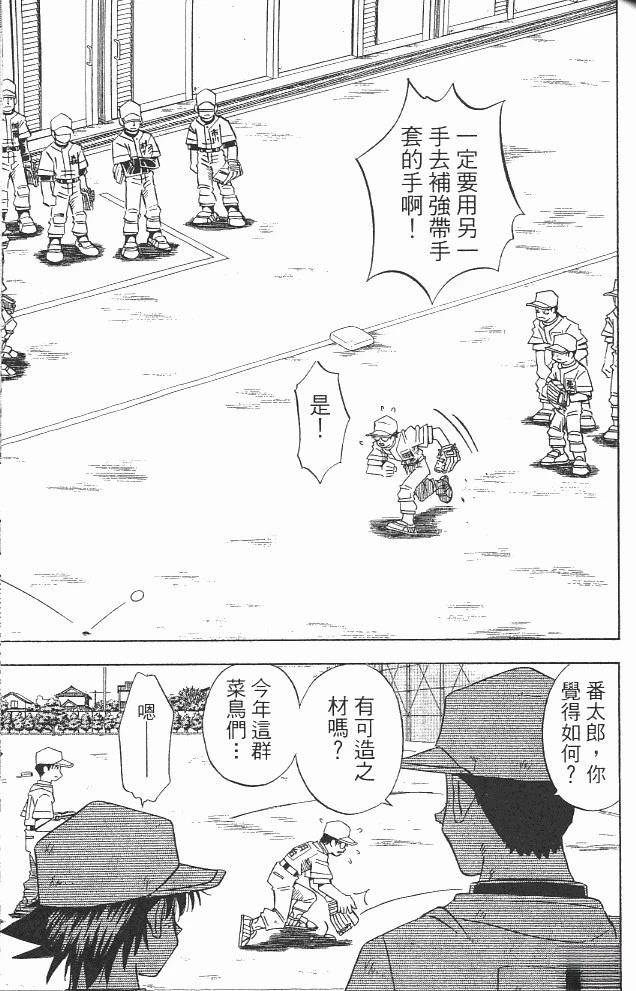 第14卷156