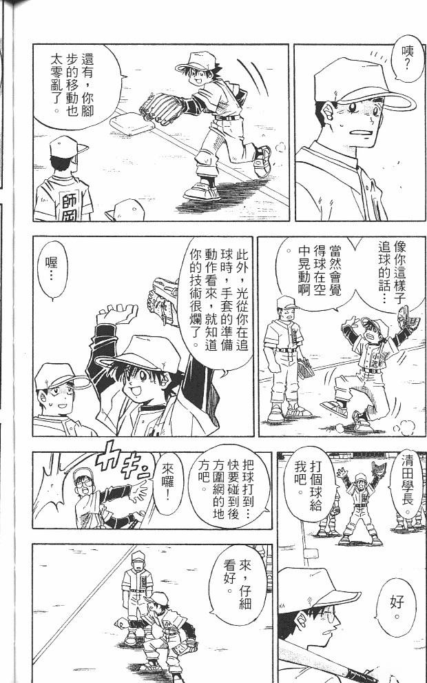 第14卷159