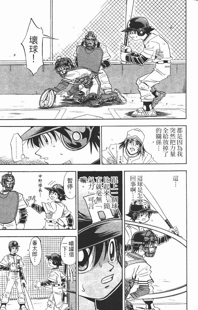 第14卷16
