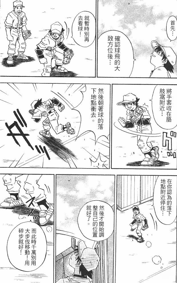 第14卷160