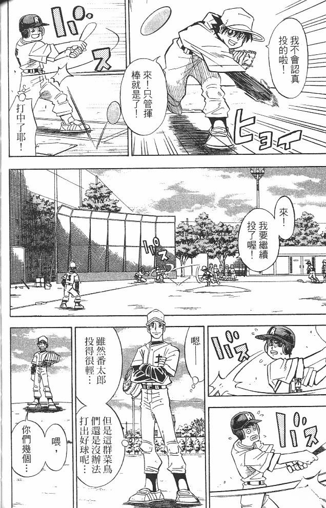 第14卷163