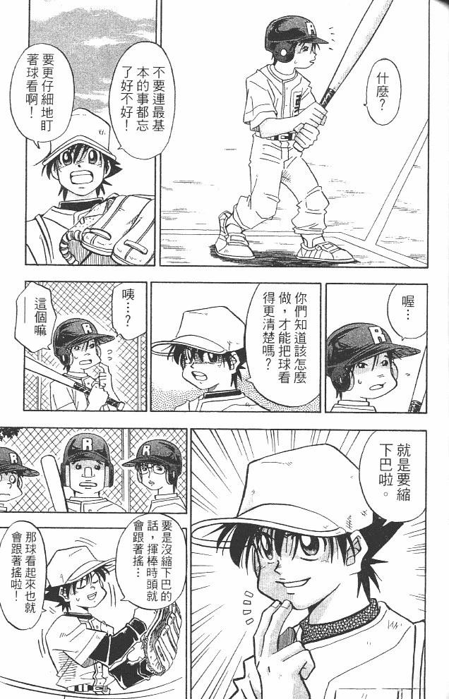 第14卷164