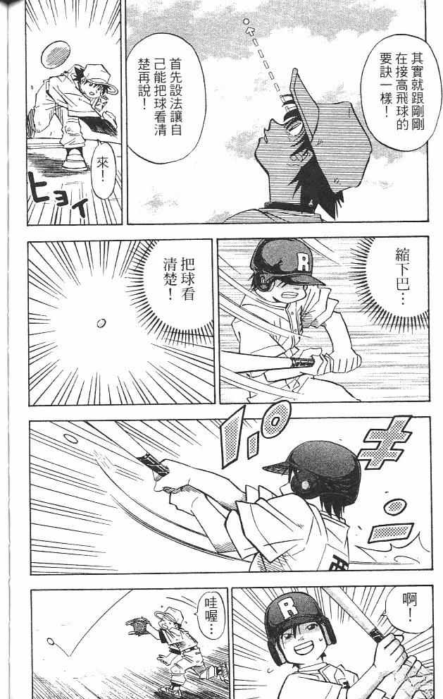 第14卷165