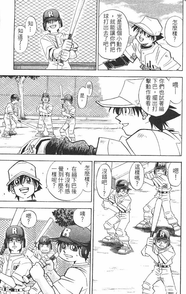 第14卷166