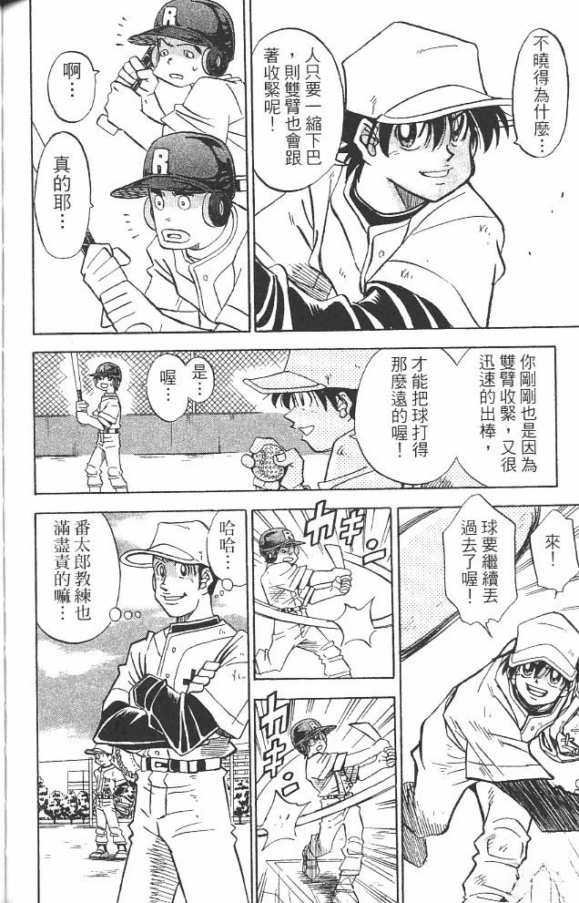 第14卷167