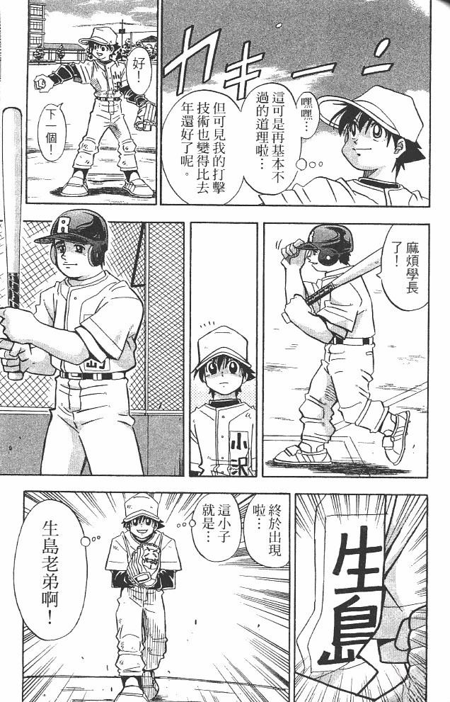 第14卷168