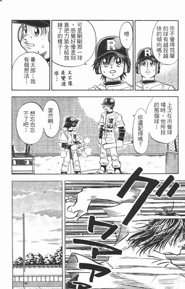 第14卷17