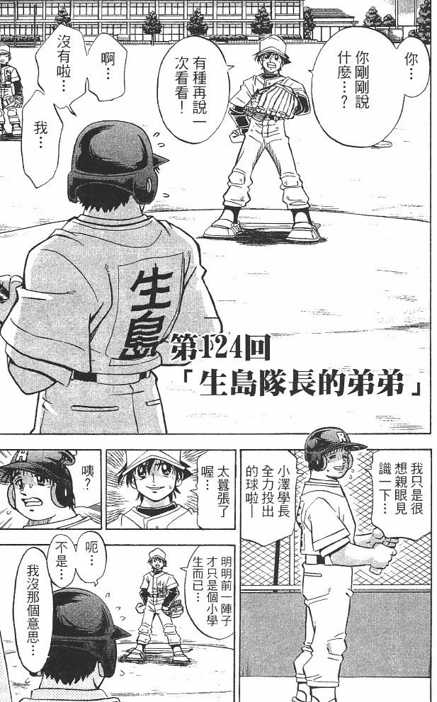 第14卷172