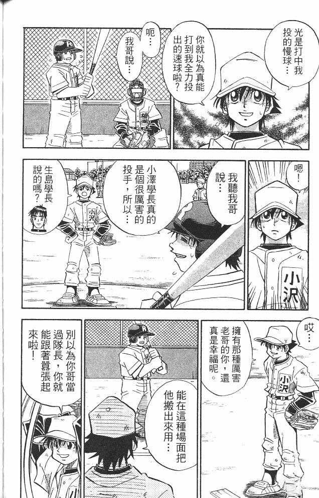 第14卷173