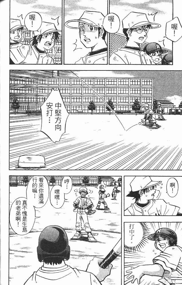 第14卷175