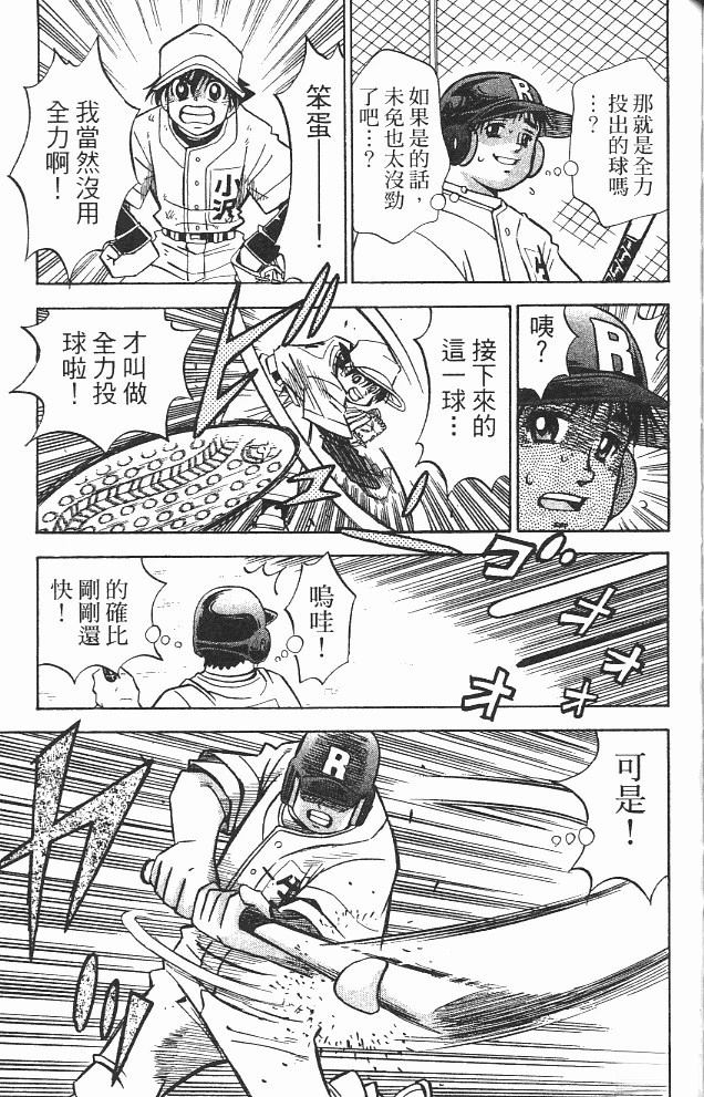 第14卷176