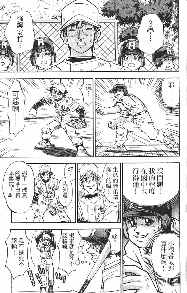 第14卷178