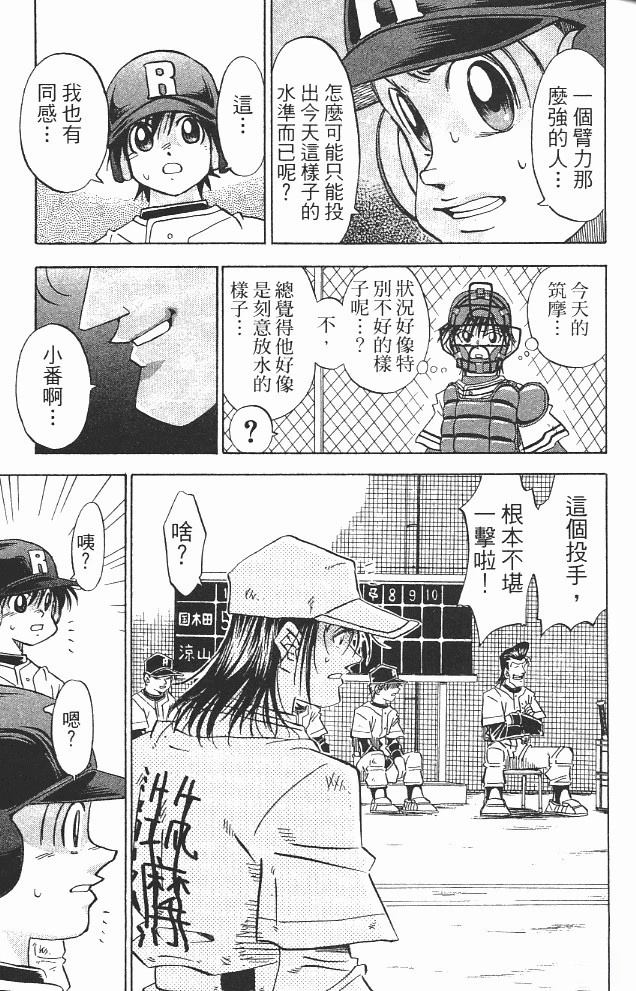 第14卷18