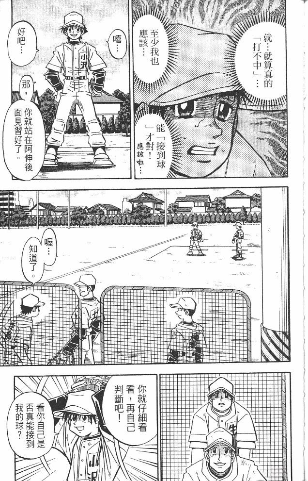 第14卷184