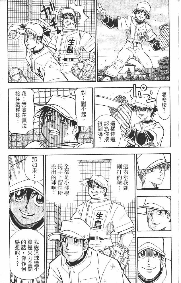 第14卷186
