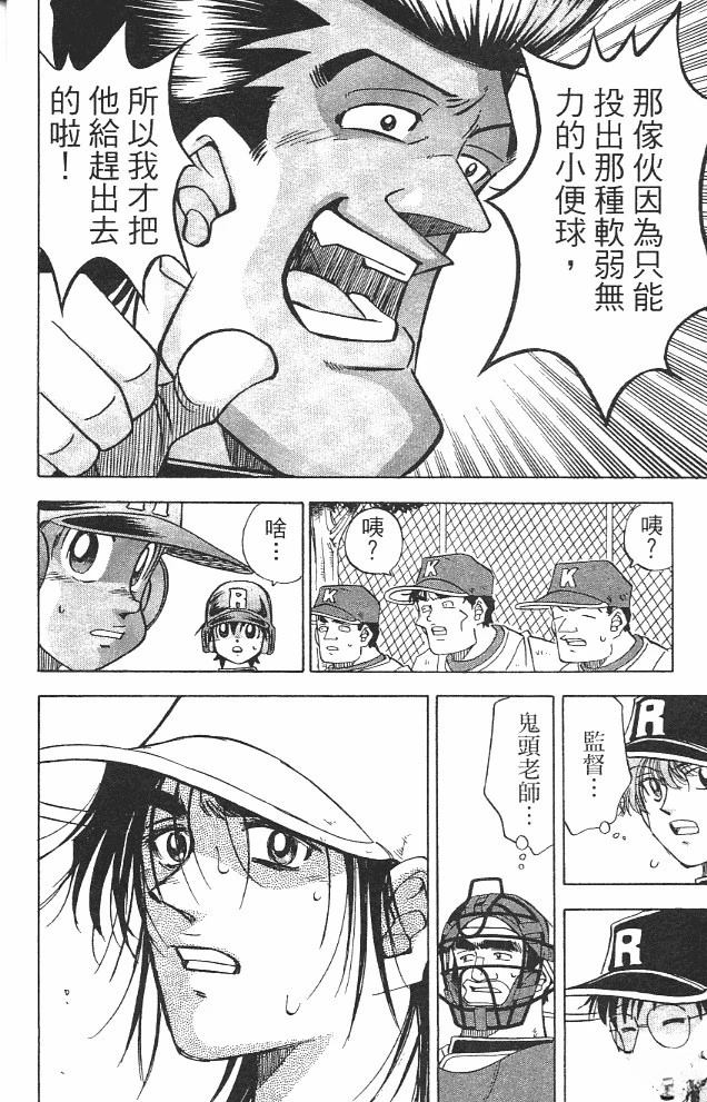 第14卷19
