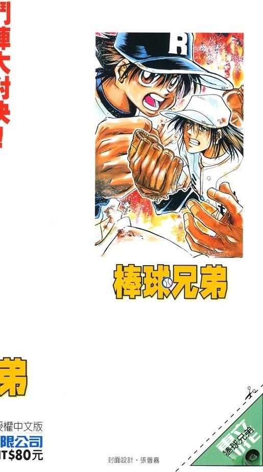 第14卷2