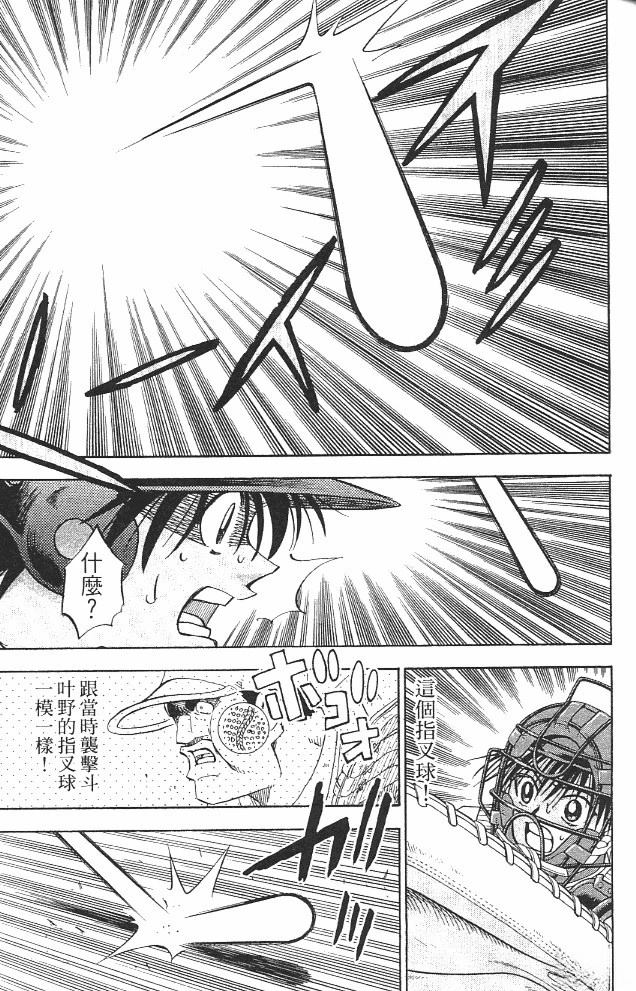第14卷22