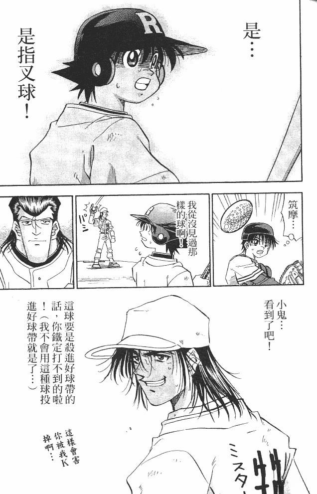 第14卷24