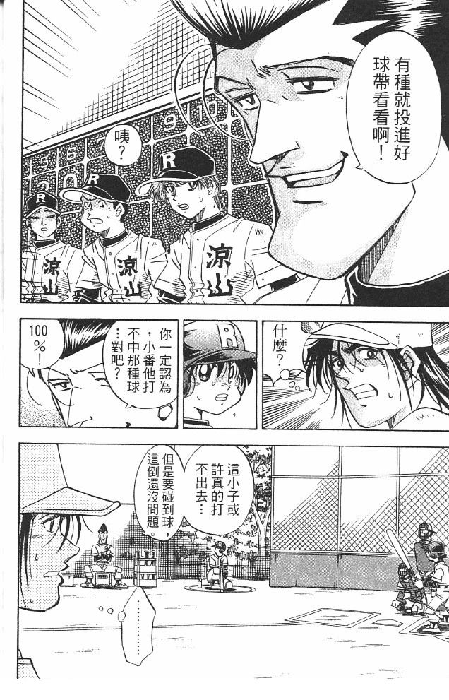 第14卷25