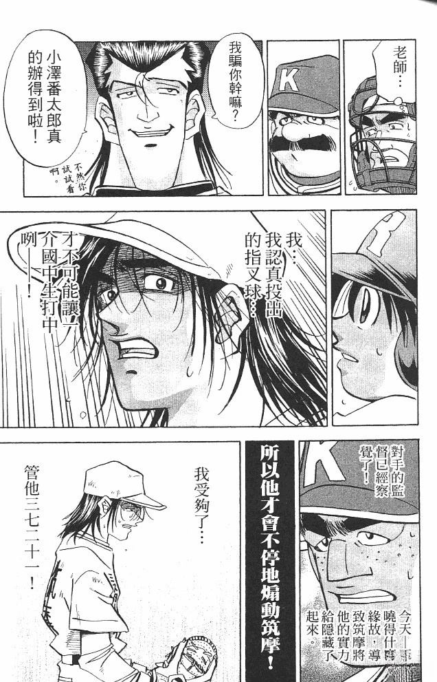 第14卷26