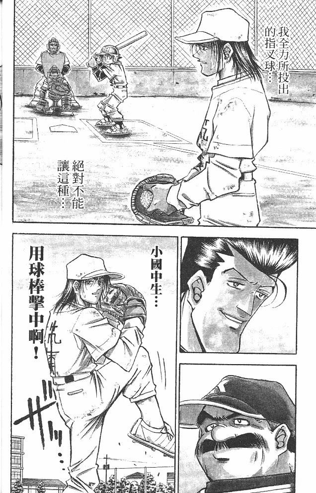第14卷29