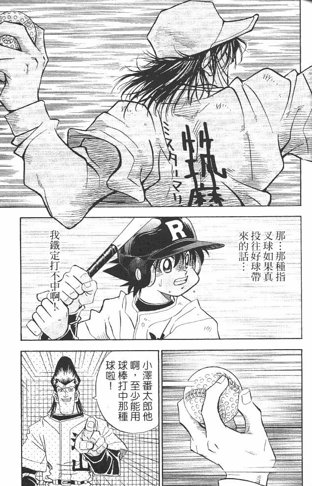 第14卷30