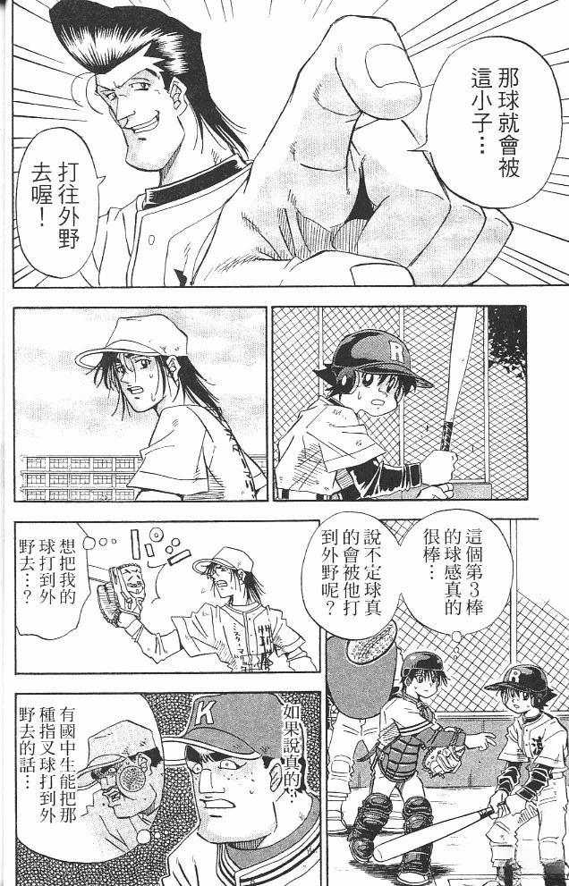 第14卷37