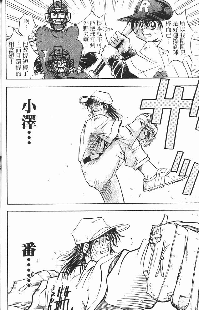 第14卷39