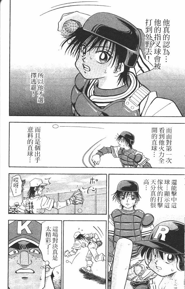 第14卷47