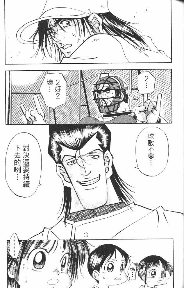 第14卷48
