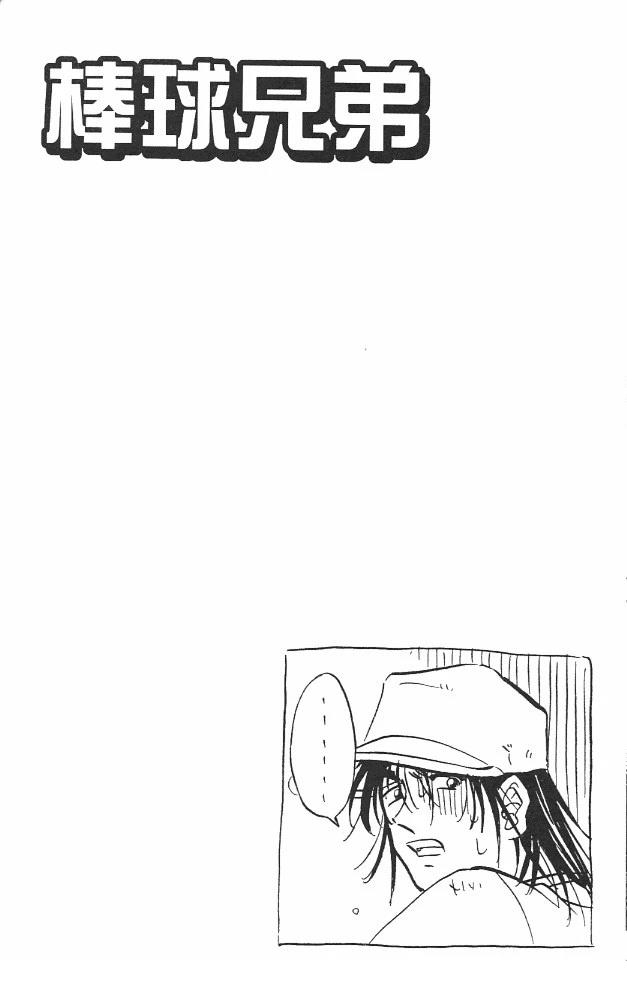 第14卷49