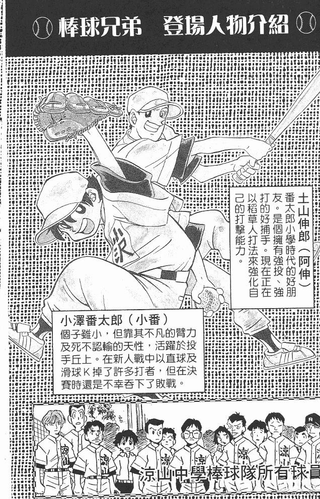 第14卷5