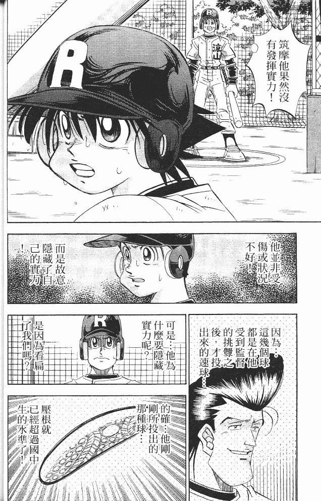第14卷51