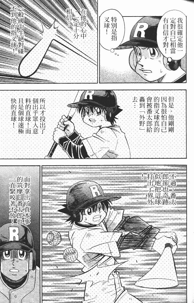 第14卷52