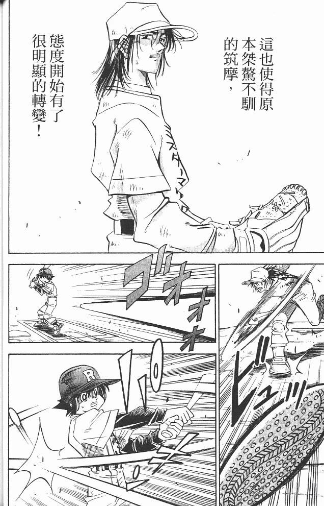 第14卷53