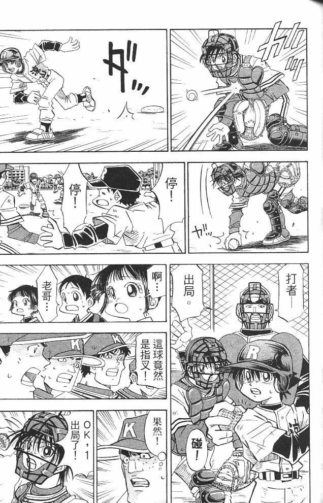 第14卷58