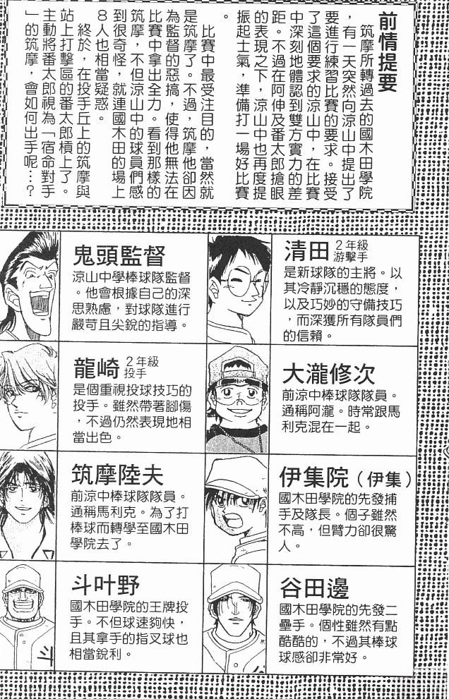 第14卷6