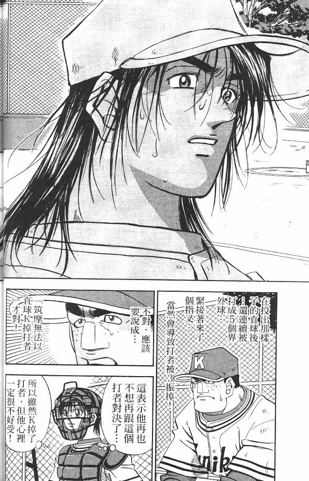 第14卷61