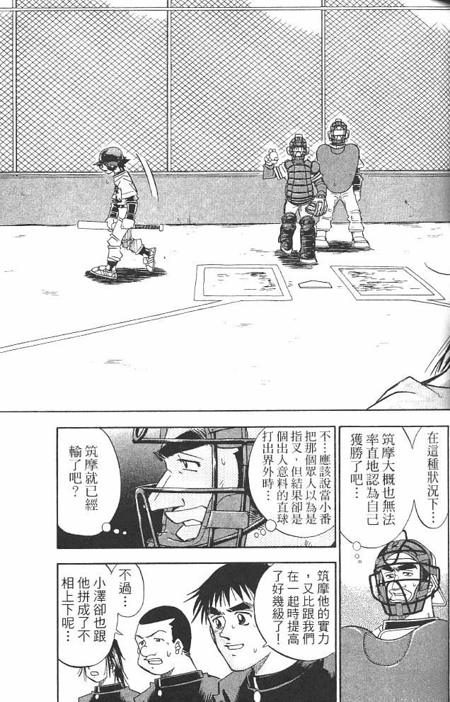 第14卷62