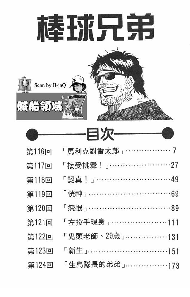 第14卷7