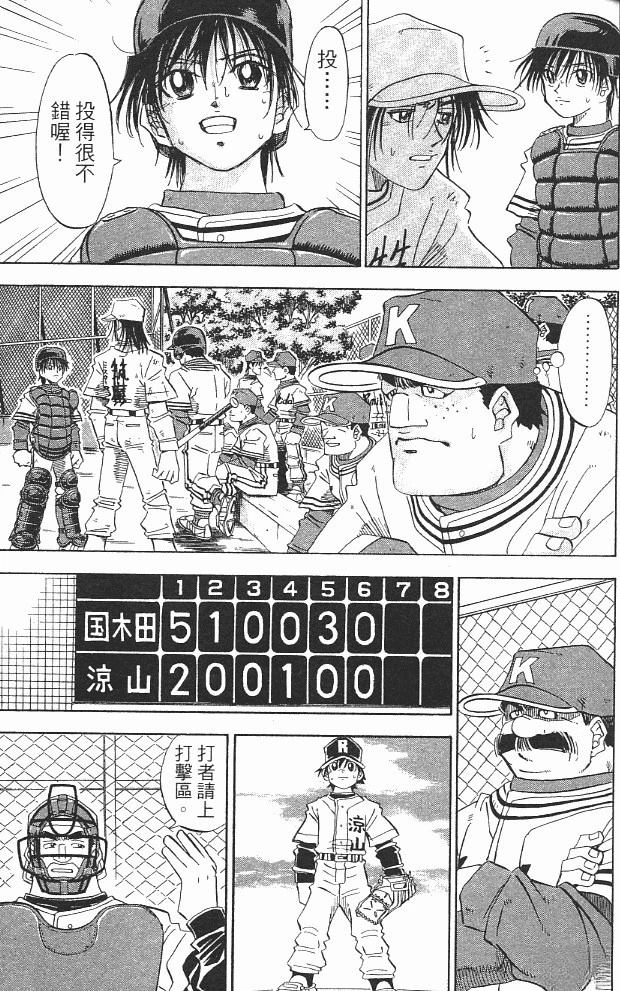第14卷72
