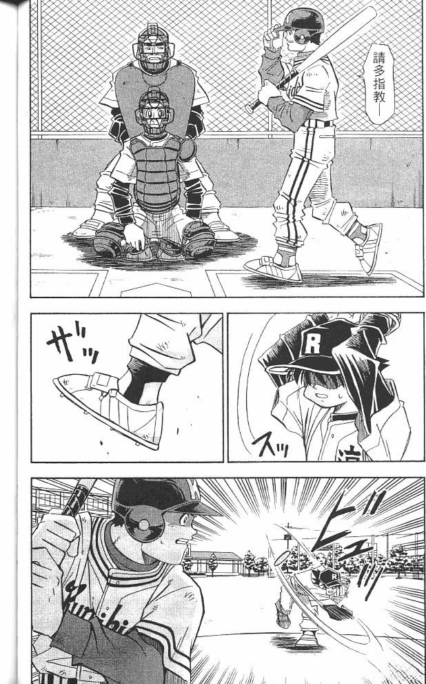 第14卷73