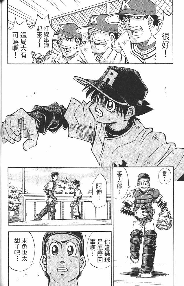 第14卷75
