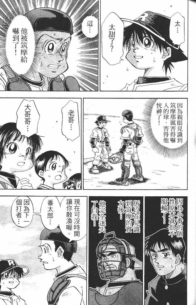 第14卷76